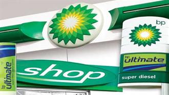 Αναδιάρθρωση της BP